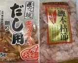 寒い日の　ご馳走。ウルトラマンドのおでん作り方10写真