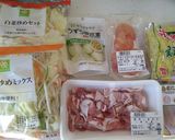 【絶対失敗しない！】広東麺風ラーメン作り方1写真