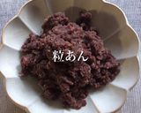 草餅作り方6写真