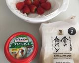 いちごたっぷりトースト★簡単おやつカフェ作り方2写真