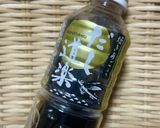 簡単⭐︎ 野菜の茹で浸し作り方2写真