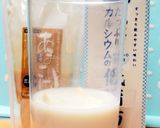 腸活！美肌！免疫力UP！朝バナナジュース作り方2写真