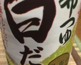 とろとろのトマたまでもう一品♪作り方2写真