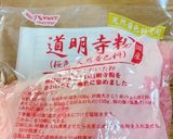 道明寺粉で♡桜餅作り方1写真