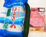 【簡単】*春雨サラダ*作り方1写真