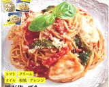 *トマトと茄子ベーコンのトマトパスタ*作り方14写真