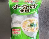 野菜たっぷりとろみスープ作り方1写真