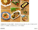 冷めてもカリッ♪ホタテフライ✿作り方40写真