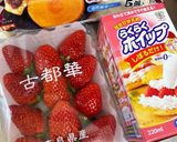 簡単！美味しい！洋風今川焼き作り方1写真
