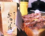 ◆udnさんレシピ◆ラムホットサンド作り方2写真
