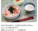 塩鮭や塩鯖の混ぜ寿司作り方18写真