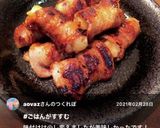 お弁当に☆肉巻き大根もち☆辛味噌焼き作り方6写真