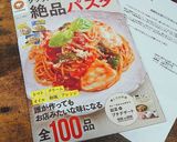 簡単！アスパラとベーコンのペペロンチーノ作り方12写真