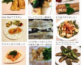 殿堂レシピ♔タラのムニエル♡バター醤油✨作り方21写真