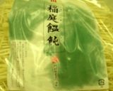 なめこおろし稲庭うどん(２００円ランチ）作り方1写真