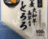 魚介の旨みたっぷり!ふわふわとろろ鍋作り方3写真