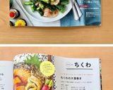 お弁当に♬竹輪の大葉巻き作り方12写真