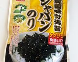 焼肉チャーハン♪withジャバン海苔作り方5写真