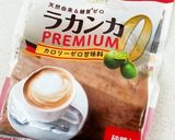 低カロリー☆いちごのレアチーズケーキ。作り方15写真