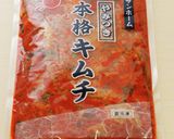 キムチカルボナーラ作り方5写真