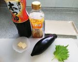茄子の焦がしバター醤油作り方1写真