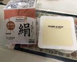 簡単3分☆豆腐で滑らかチョコクリーム作り方1写真