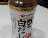 大葉の白だし漬け作り方2写真