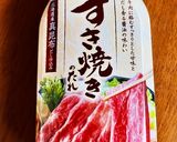 焼きうどんがうんまー作り方2写真