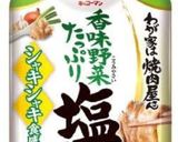 風味が命！砂肝のレモン塩ダレ炒め作り方4写真