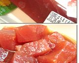 マグロとアボカドの ♪サクッと♪ サラダ作り方2写真