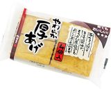 厚揚げ豚バラ巻き 味噌風味作り方5写真