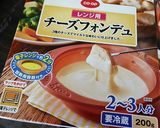 豆乳フォカッチャdeチーズフォンデュ作り方9写真