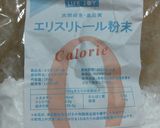 ダイエット中でも食べれる粒あん☆餡子♪作り方7写真