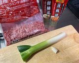 インフラ☆簡単辛味噌作り方1写真