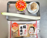 葱たっぷり厚揚げスープ作り方1写真