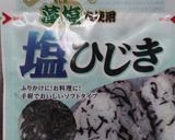 玉子焼き（ひじきと野菜）作り方5写真