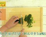 にんじんと豆腐のキッシュ作り方2写真