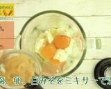 にんじんと豆腐のキッシュ作り方4写真