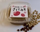 ふわふわ♪大和芋団子の味噌汁作り方1写真