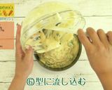 にんじんと豆腐のキッシュ作り方6写真