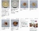 台湾で人気☆漢方☆乾燥生姜で黒糖生姜湯作り方2写真