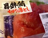 まぐろのユッケ作り方5写真