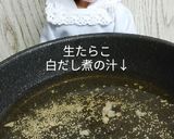リカちゃん♡ふぐ唐揚げ～たら餡かけ～作り方3写真