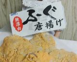リカちゃん♡ふぐ唐揚げ～たら餡かけ～作り方11写真