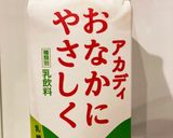低フォド　夕飯献立《マスタードチキン》作り方6写真