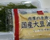 切り昆布と油揚げの煮もの作り方5写真