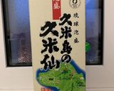 旬の炊いたん♡新茎わかめ「おうち居酒屋」作り方3写真