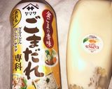 ごまだれ救済！作り方1写真