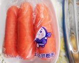 白菜の塩麹漬け作り方11写真