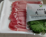 豚肉と大葉の一口くるくる生姜焼き作り方1写真
